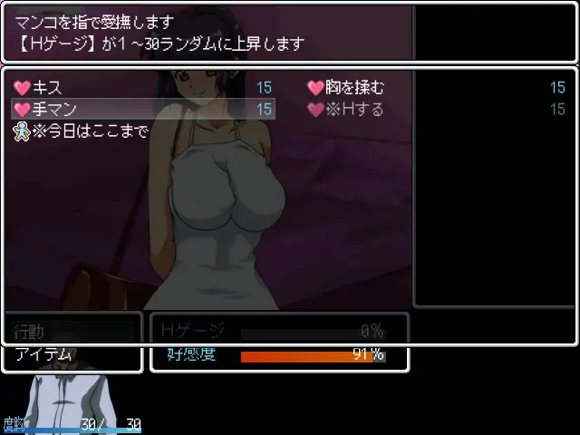 夏の恋路/ 三男一女争夺搭讪场Ver2.1【PC10月】 游戏截图 1