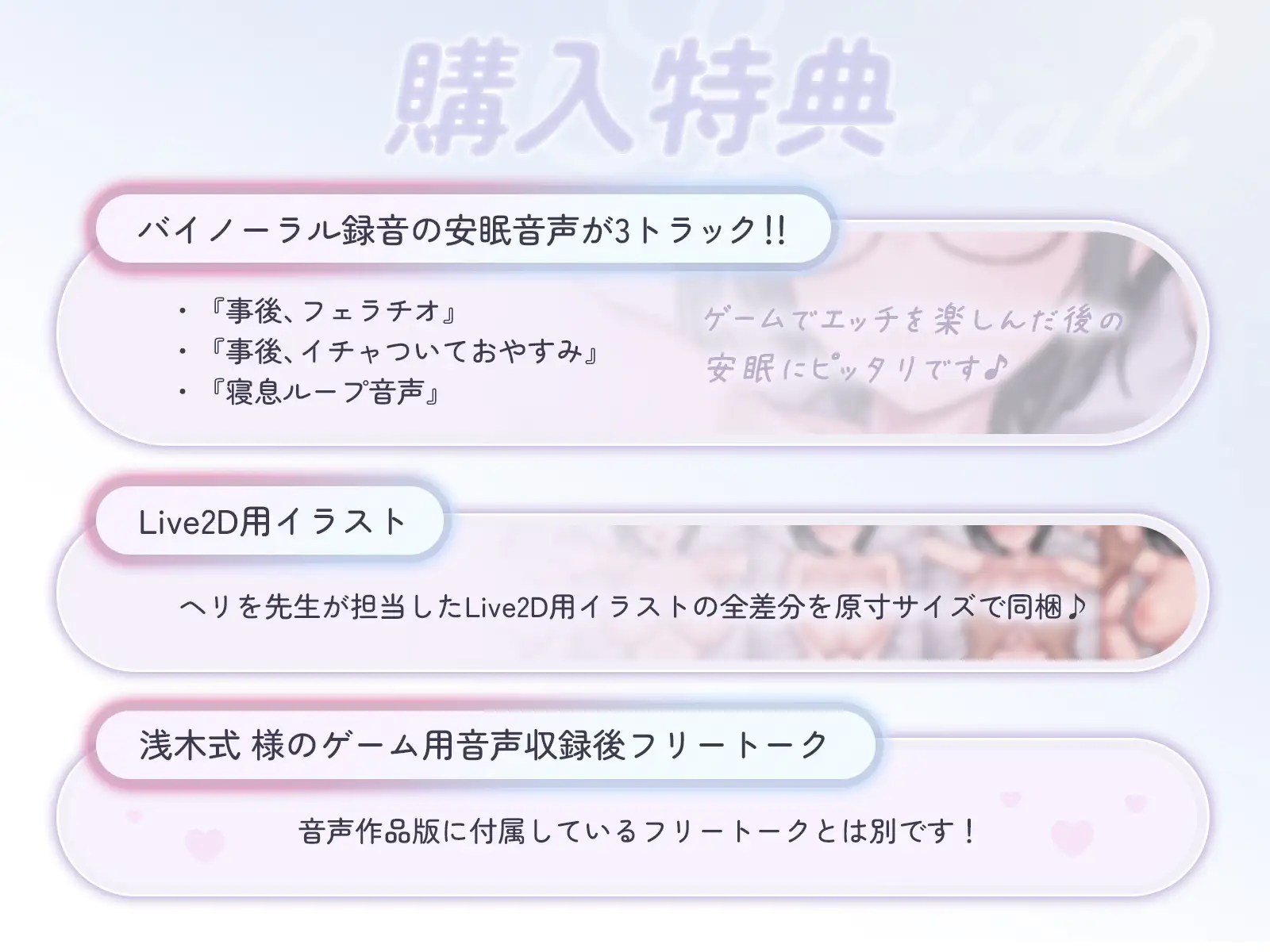 SLG丨 もかラブReLive♪ ～ガチ恋距離でイキ顔観察アニメーション～ 【20250115】 游戏截图 1