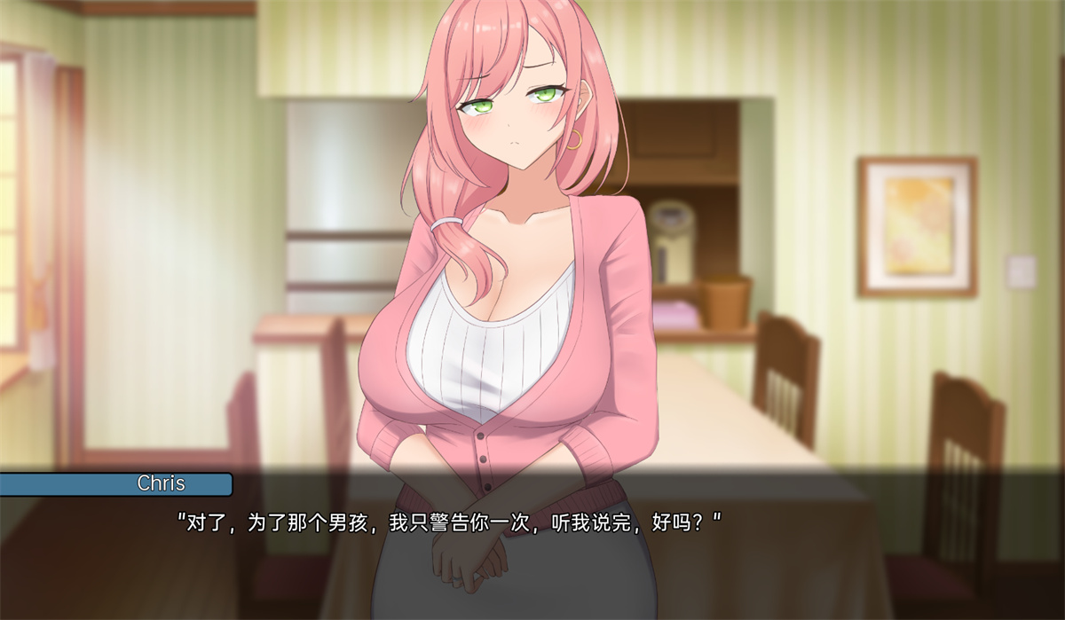 日系SLG汉化2D丨笨拙的NTR NTR'd by Clumsiness v0.8.0【20240228】 游戏截图 6