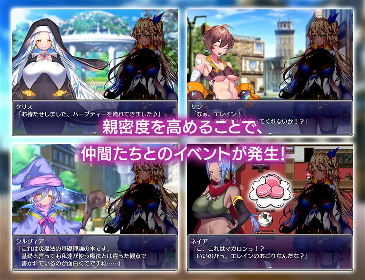 RPG/新作更新/机翻丨贫民街的冒险者艾琳 V1.7 ルトナーク・クエスト V1.7 【20230805】 游戏截图 1