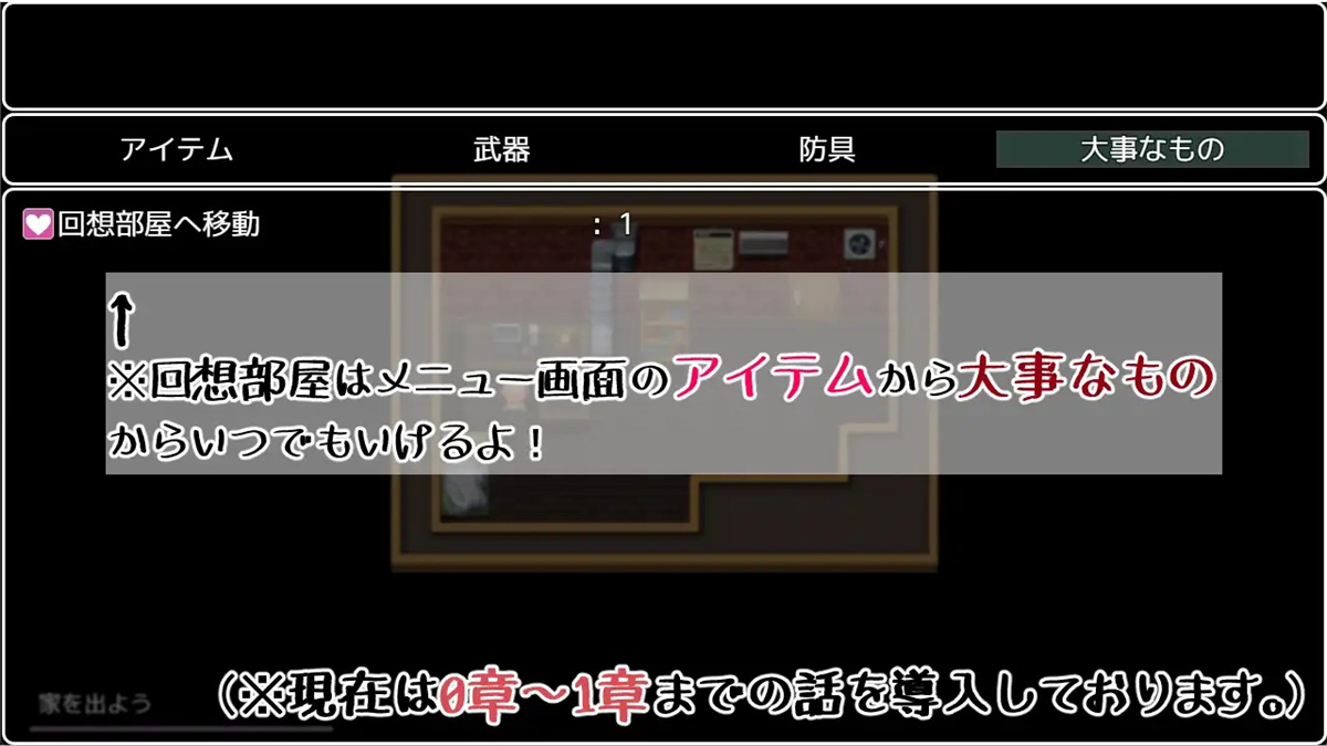 日系RPGAIGPT汉化丨追想のイマージュ 追忆的意象1.0 XY版【20240410】 游戏截图 1