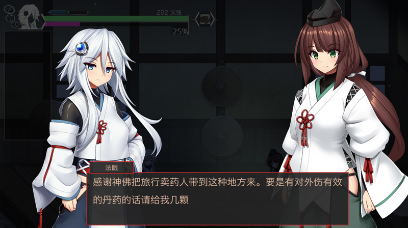 ACT/更新/官方中文/有动画丨八角家 钵那怪异谭/ハチナ怪異譚 V1.7 【20231107】 游戏截图 2