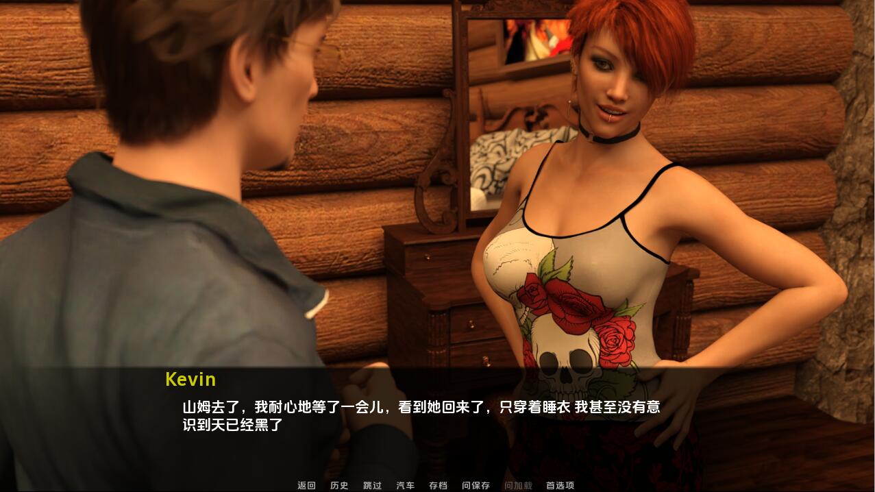 SLG/汉化丨 魅魔把戏 长大问题 Succubus Trick Grown Up Problem v0.9 PC/汉化汉化版 【20250417】 游戏截图 3