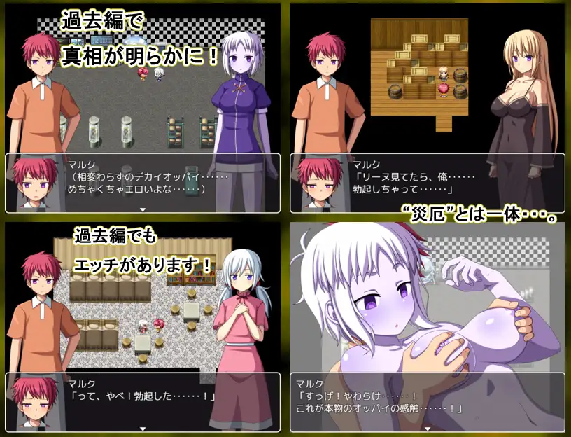 神杀しのディザスター-光の灾厄- <云翻>【20221230】 游戏截图 4