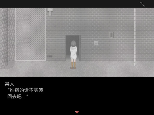 不停止的雨 游戏截图 1
