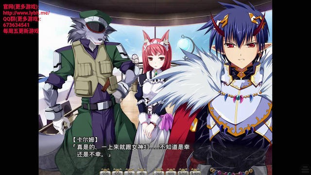 圣女之血F(VBF)(VenusBloodFRONTIER) 游戏截图 3