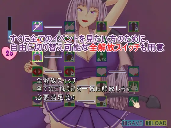 诱惑の梦～戏れの梦～ <云翻>【PC10月】 游戏截图 5