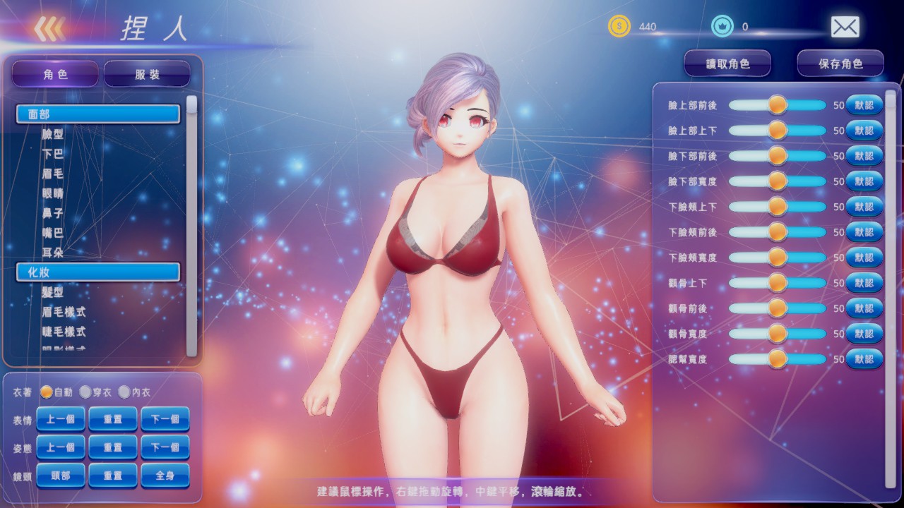 格斗天使SE 游戏截图 8