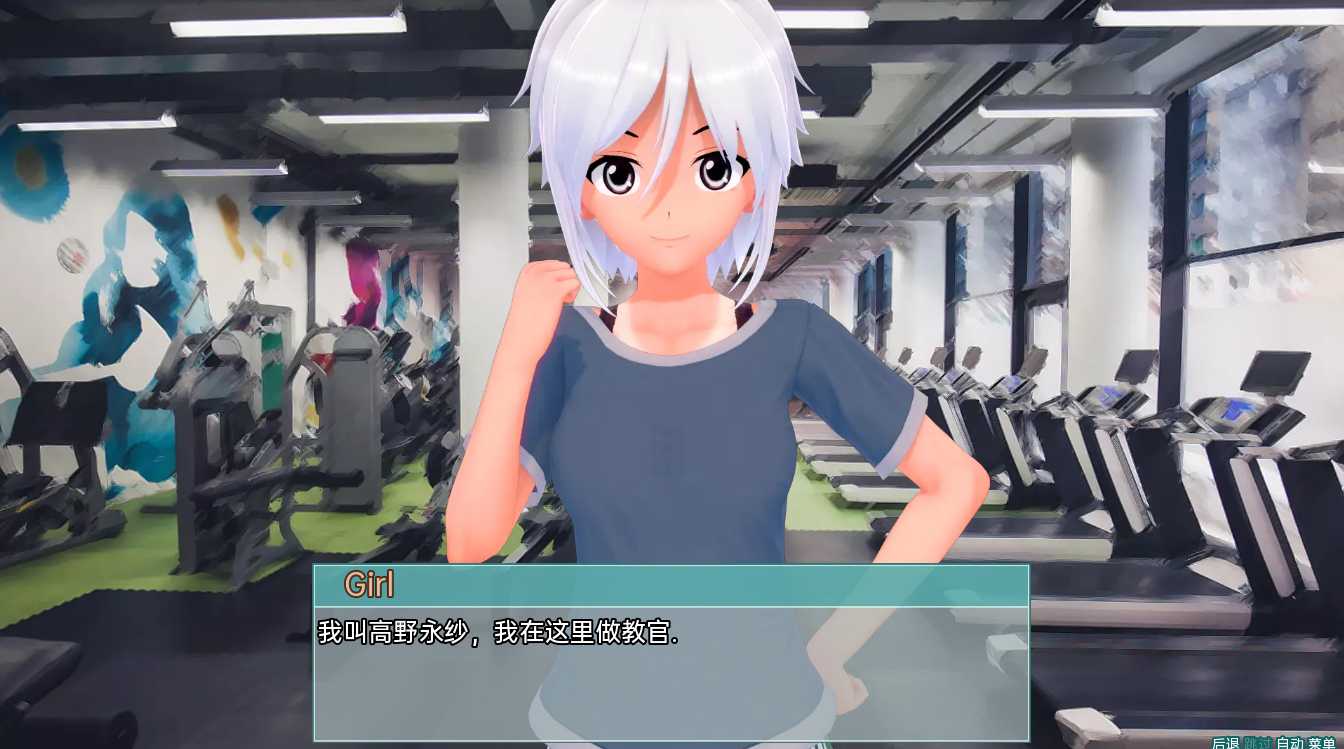 后宫住宅 Harem Residence v0.09 游戏截图 4