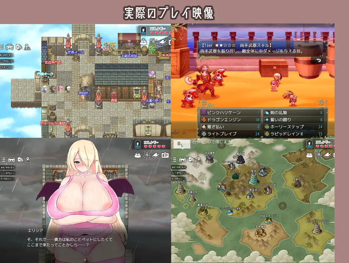 姐妹欢乐堕落 シスター快楽堕ちRPG Ver6【20221230】 游戏截图 3