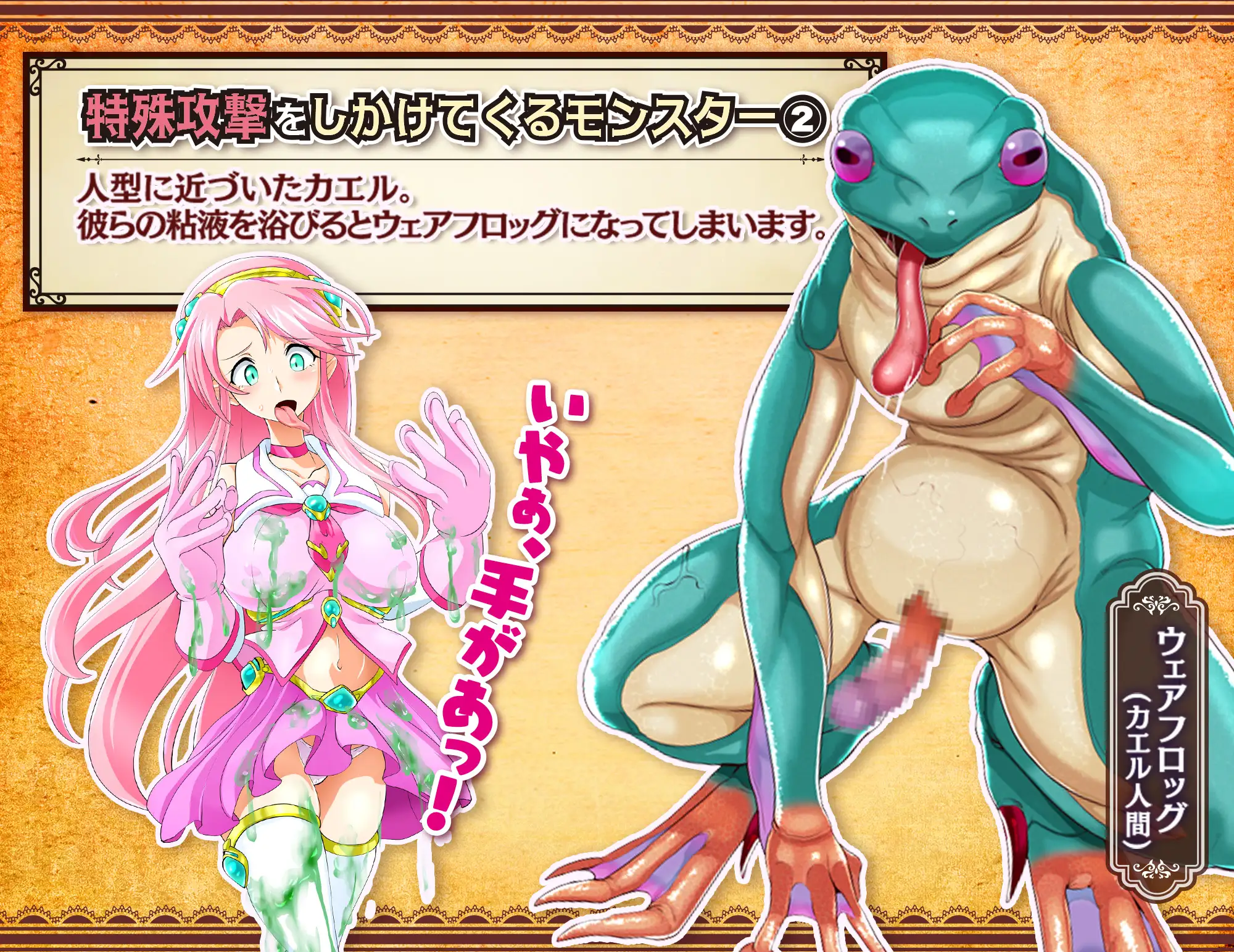 日系RPGAIGPT汉化丨魔法少女リカとモンスター化ダンジョン 魔法少女丽嘉与怪物化地牢1.0 XY版【20240507】 游戏截图 3