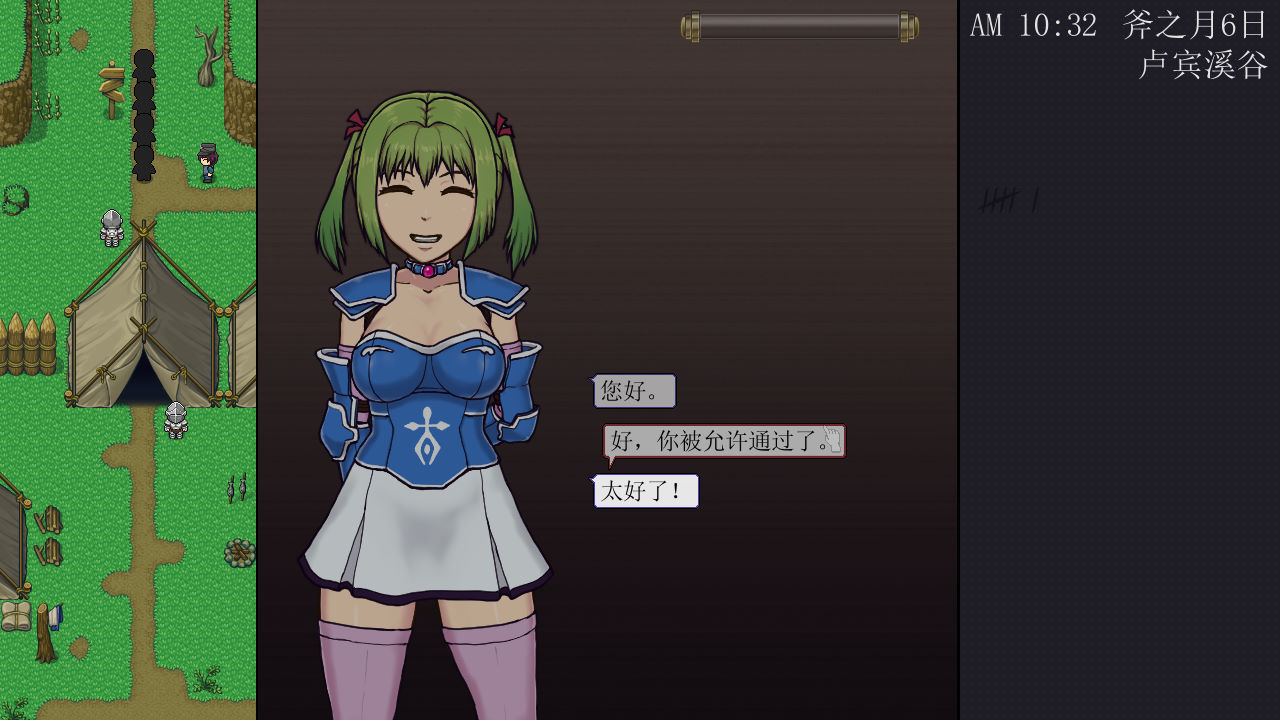 帝国的守门者V1.73新版+V1.63精翻汉化版 游戏截图 2