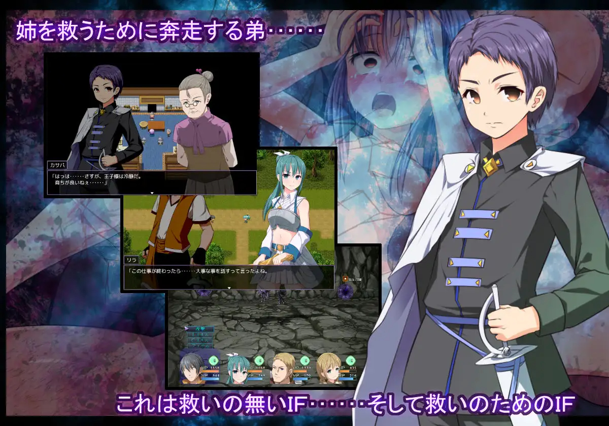RPG/新汉化 丨 壊される氷雪の姫君 Ver1.10 【20230626】 游戏截图 3