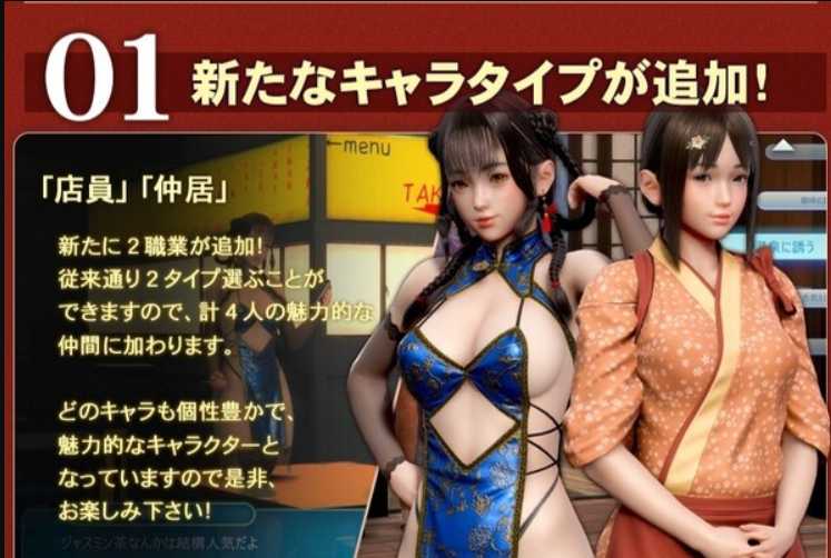 大型SLG/汉化 丨 职场少女 Ver2.01 精翻汉化版+新DLC+角色MOD+特典 【20230626】 游戏截图 5