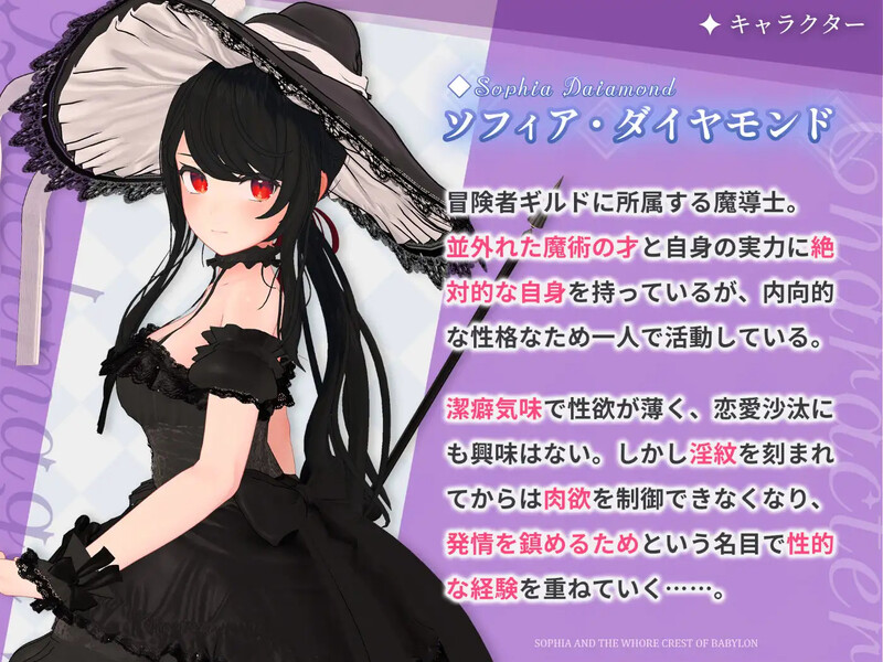 回合RPG/强行异种X/3C丨索菲亚与巴比伦的淫纹（ソフィアとバビロンの淫紋~孤高なる天才魔導士の堕落~）V1.0 AI汉化+全CG【20240716】 游戏截图 5