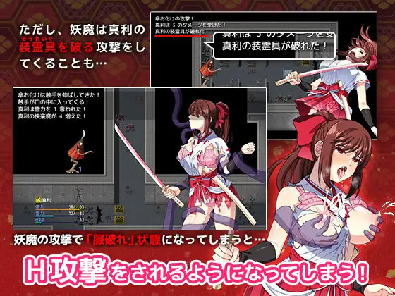 【RPG/新作/官方AI中文】天才退魔师不会对触手妖魔屈服/天才退魔師は触手妖魔なんかに屈しない 游戏截图 3