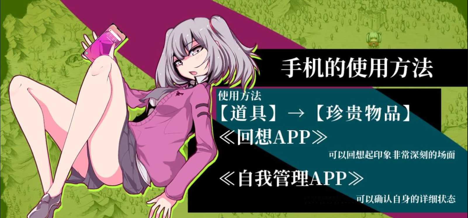 爆款RPG/中文/双端 | 玛丽冒险大陸 Mary↑GO→LAND!! Ver1.10 官方中文版【20230514】 游戏截图 2