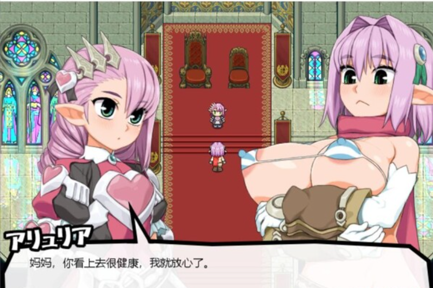 びたみんクエスト 2ND ATTRACT 日文原版+云翻新汉化【20230315】 游戏截图 3