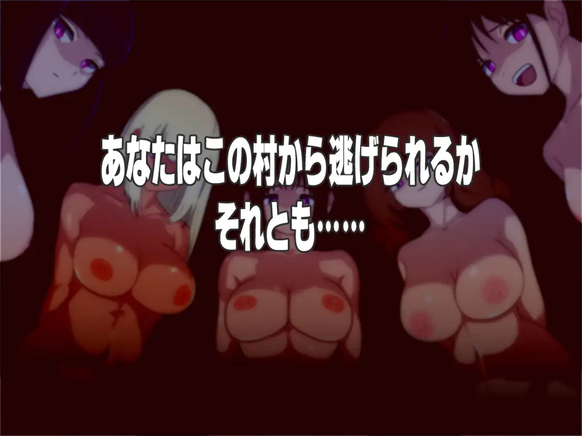 日系RPGAIGPT汉化丨痴女村 ～この村の女は何かおかしい～ 痴女村1.0XY版_礼包码：915451【20231221】 游戏截图 7