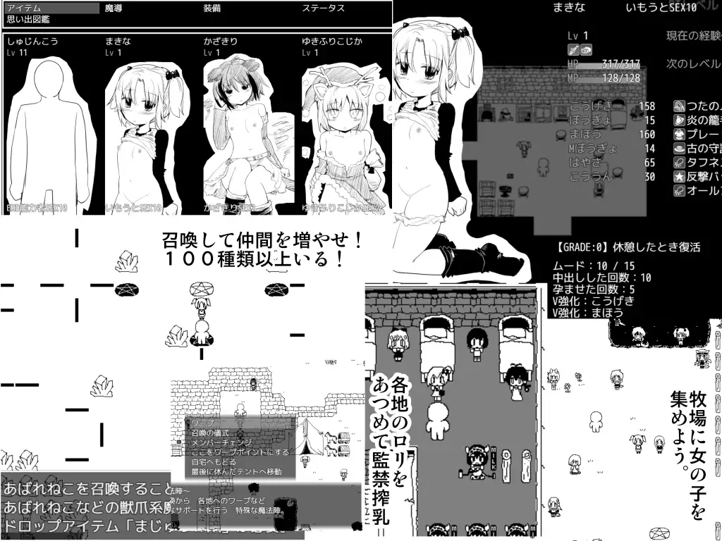 RPG/PC/AI汉化丨 命中注定的召唤术 ヴィルネーメレト v24.10.16 v1.201 【20250210】 游戏截图 7