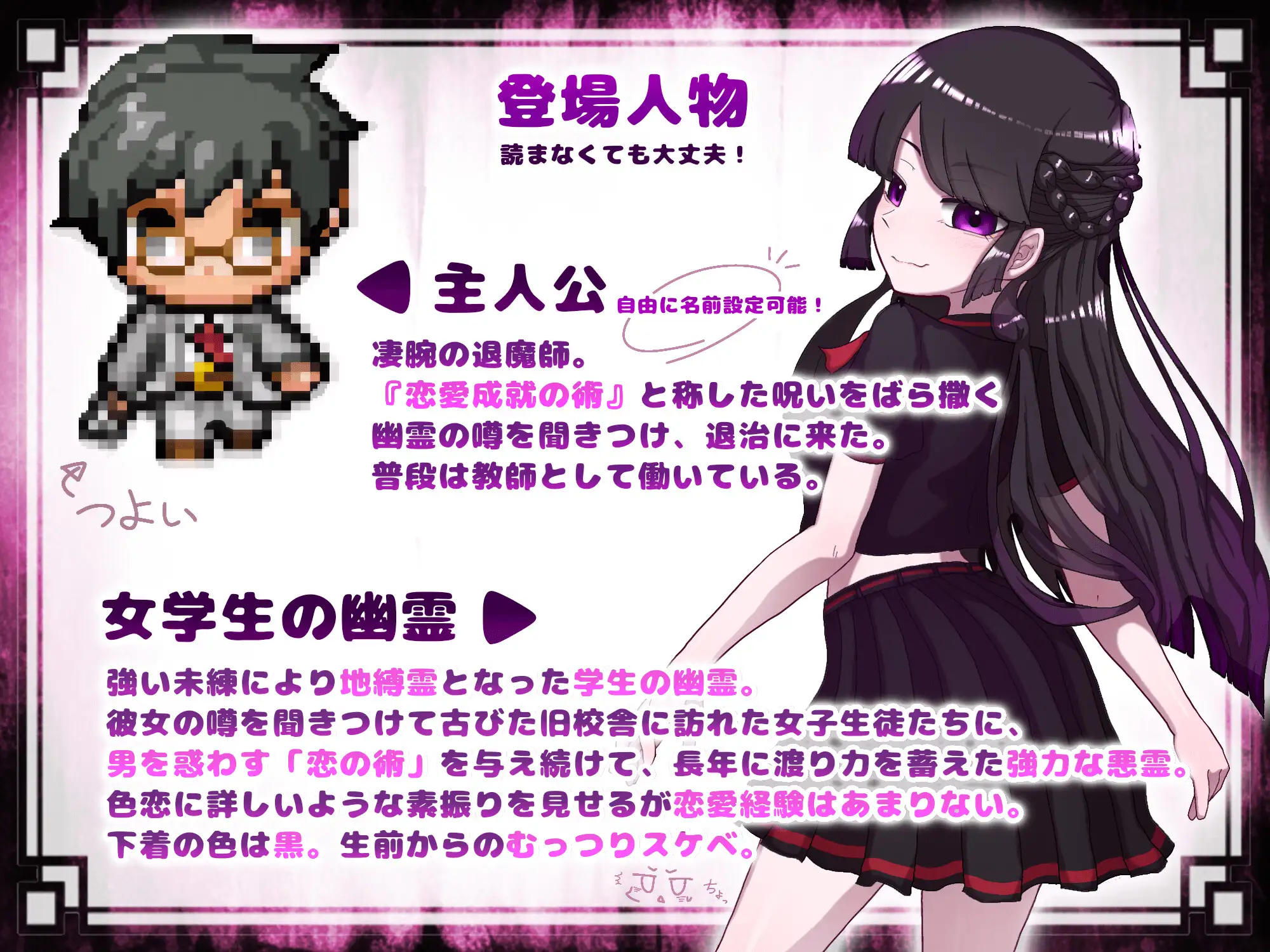 ACT/汉化/双端丨退治女学生的鬼魂~女学生の幽霊を退治しようっ!~ 个人汉化版【20230817】 游戏截图 2