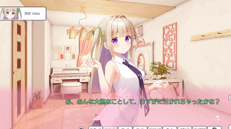 拔作ADV/制服纯爱/2C丨小恶魔酱的诱惑!(こあくまちゃんの誘惑っ!)V1.0 AI汉化【20240909】 游戏截图 5