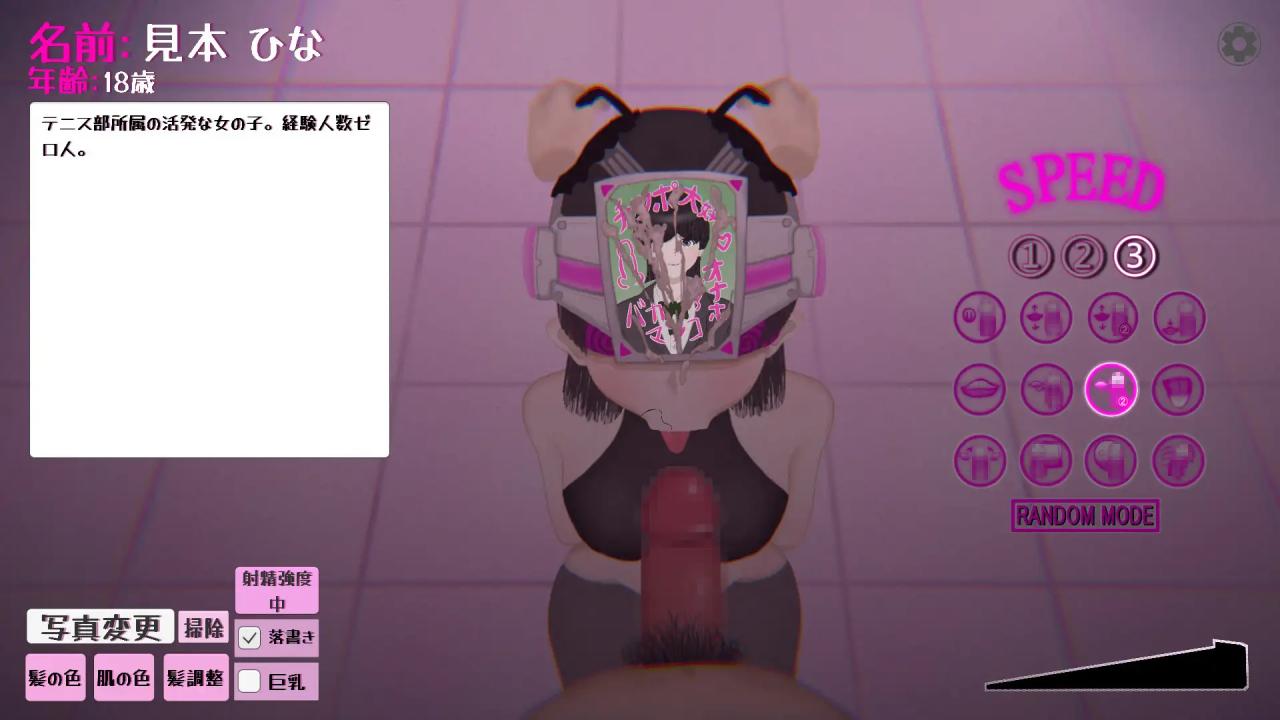 SLG/官中/新作丨那个女孩的口交/あの娘のフェラチオ丨【20230607】 游戏截图 8