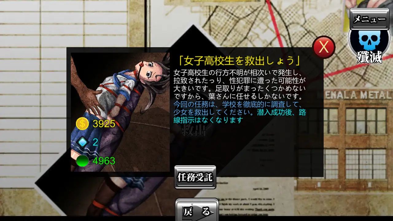 SLG/官方中文/新作丨性侦探/Sex Detective 【20240129】 游戏截图 4