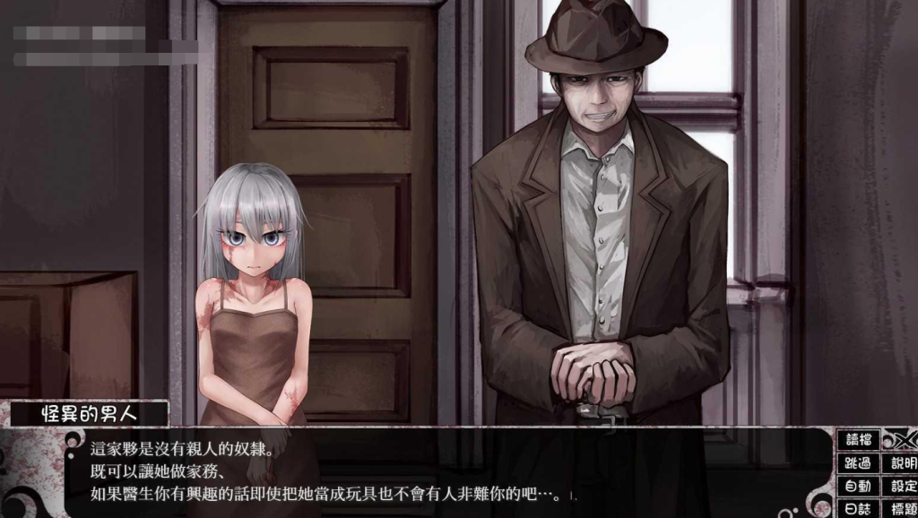 奴隶少女希尔薇 TeachingFeeling 傷肌少女との生活 v4.0.6 完整汉化版【20230315】 游戏截图 6