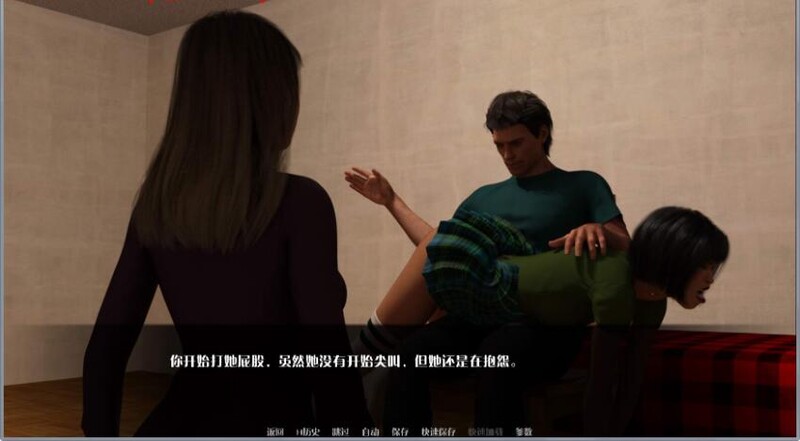无码-汉化丨| 欲望的魔法- 欲望魔法 Sorcery of Lust v1.6 【20230616】 游戏截图 4