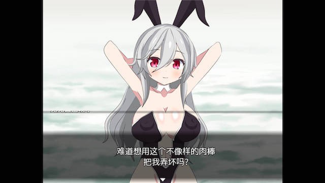 乳魔大乱斗 游戏截图 2