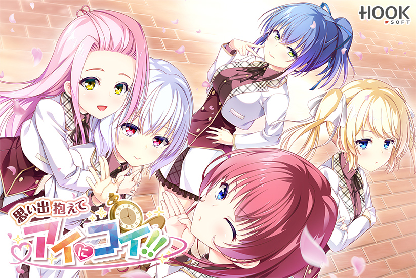 ADV/汉化丨怀揣思念与我再会!!– 思い出抱えてアイにコイ!!ver1.00 +汉化补丁+全cg存档【20240825】 游戏截图 3