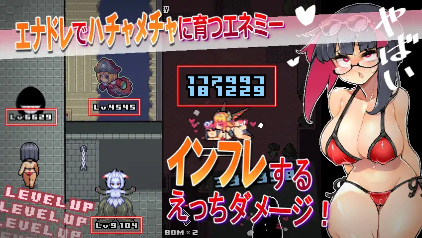 爆款RPG/官中/像素动态丨莉吉妮塔的冒险~/リジネッタさんの冒険~ 合作同人志同捆特别版 V1.4.003 【20231202】 游戏截图 3