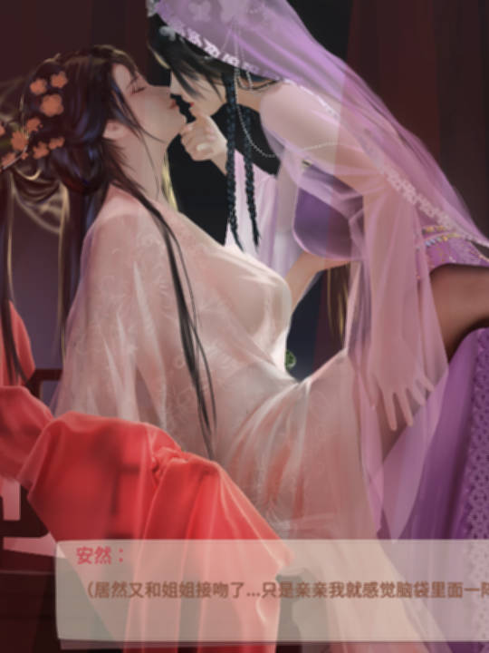 童话传记3 Fairy Biography3 : Obsession Bui:10983725【20230502】 游戏截图 4