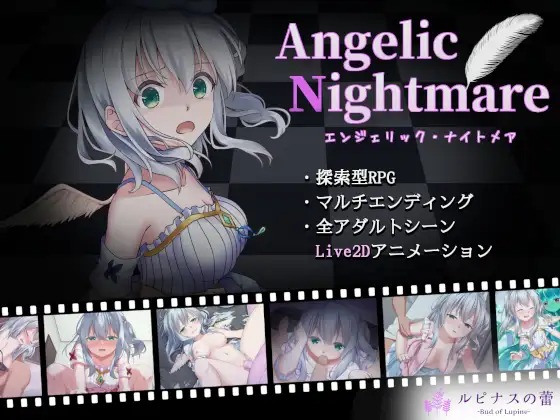 Sisteria v0.1.1(動作確認版)【20230315】 游戏截图 7