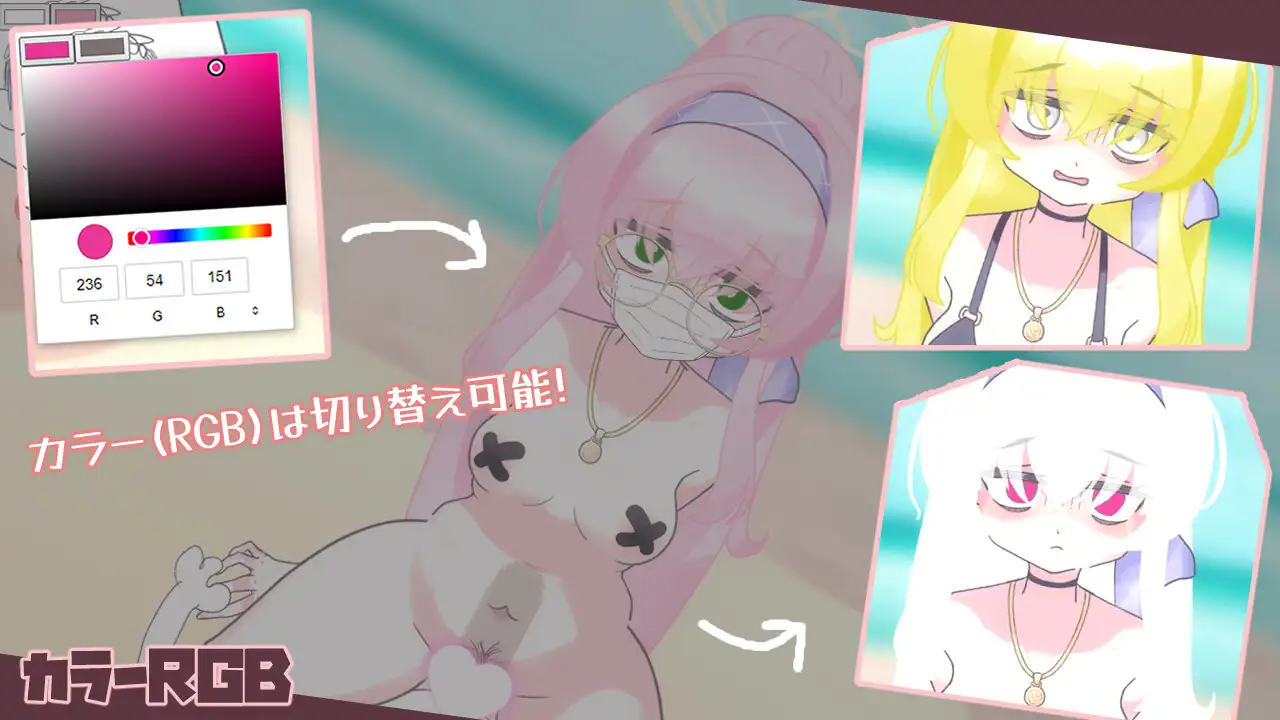 新作/SLG/生肉丨性活アーカイブ/2DアニメSimulator【20240623】 游戏截图 1