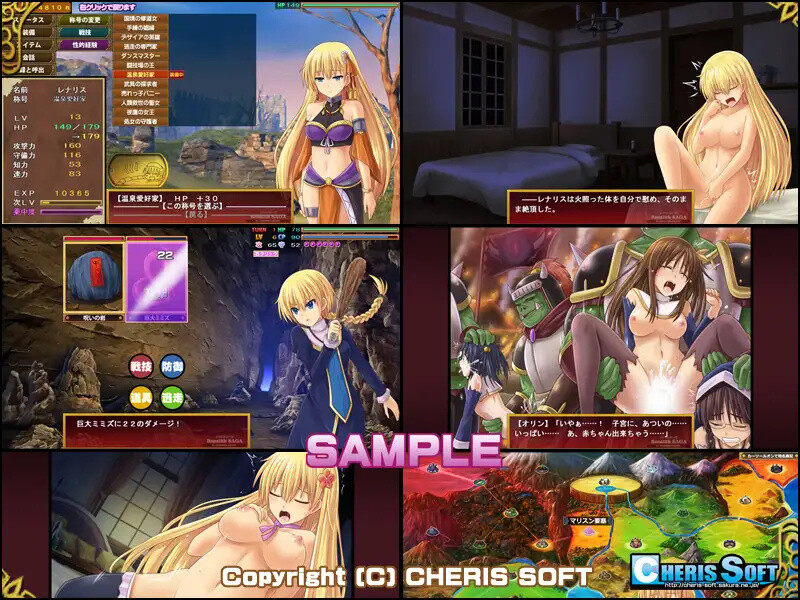战略SLG/幻想/卖春援交/战术丨蕾娜莉丝传奇(レナリスサーガ)-V1.31 精翻汉化+全CG存档【20241006】 游戏截图 5
