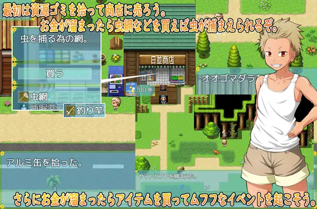 RPG/AI汉化丨 我和乡下女孩的色情暑假 俺と田舎女のエッチな夏休み 【20240925】 游戏截图 6