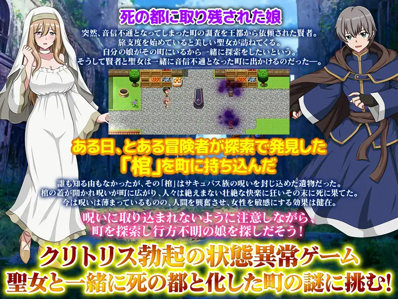 RPG/AI汉化/新作丨充血都市/クリトリス勃起の状態異常ゲーム 【20250210】 游戏截图 3