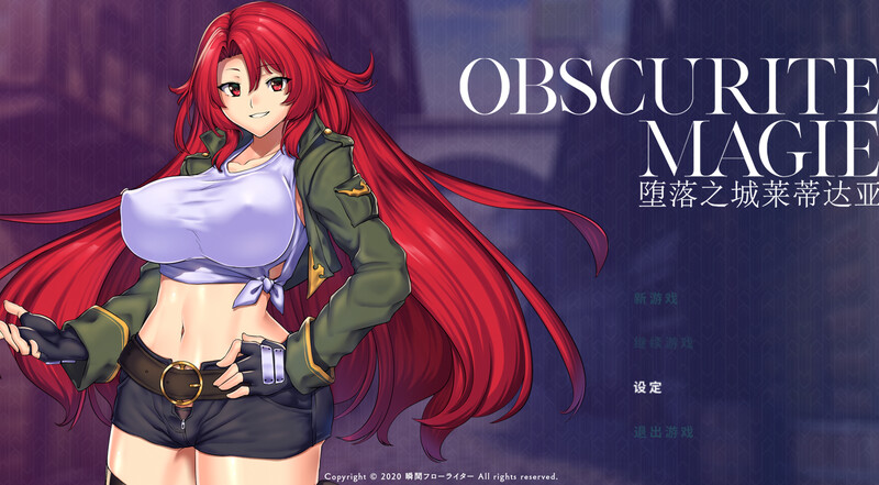 回合RPG/幻想/战斗H/羞辱强X丨堕落之城莱蒂达亚( 堕落の街ルエディダリア)V1.00 STEAM官中【20241015】 游戏截图 7