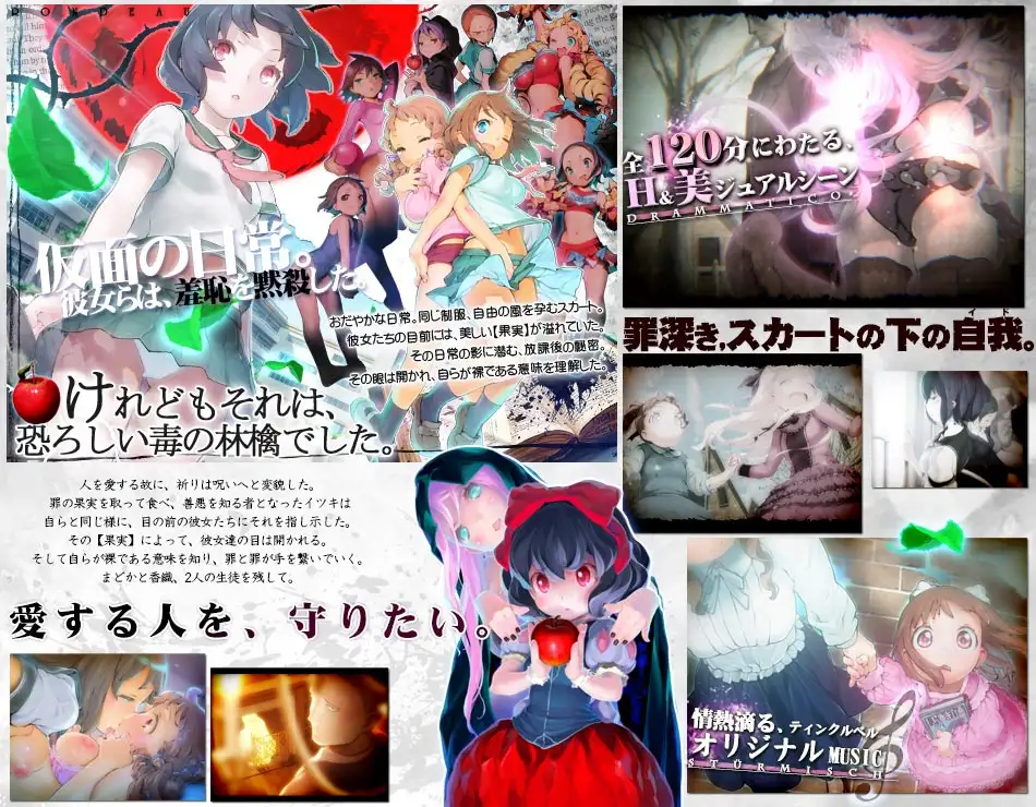 大型全动态ADV/汉化丨輪舞曲Duo：黎明的扶她祈愿者 V1.1汉化版+提取版 【20231016】 游戏截图 1