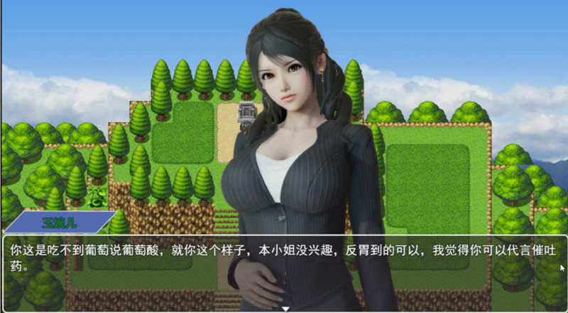 都市隐修 V1.0 游戏截图 1