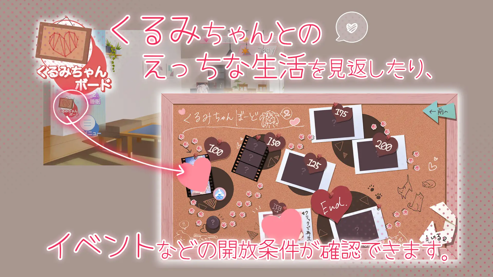 SLG/机翻/新作丨メスガキ義妹 負け負け誘惑性活2.1G【20231225】 游戏截图 8