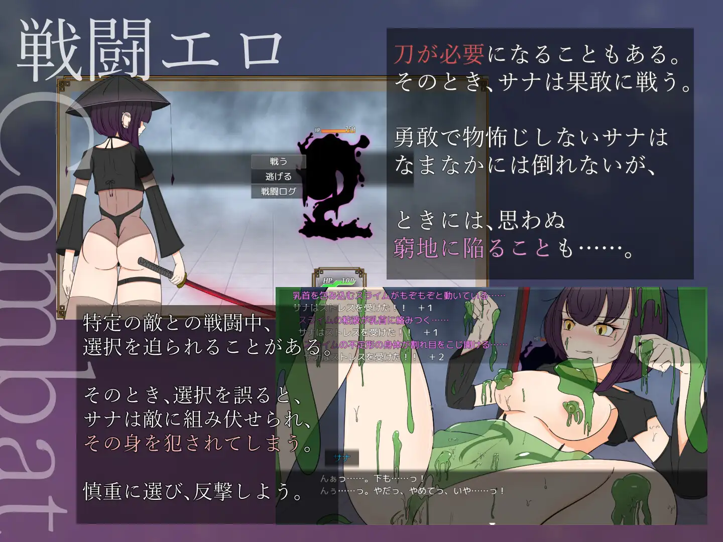 新作/RPG/AI汉化/NTR丨遮光 ―手垢まみれの少女と、輝く堕落の街―【20240926】 游戏截图 2