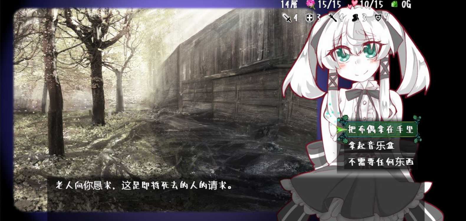 卡牌战斗SLG/官中/动态CV丨失落的篇章：Lost Chapter  STEAM官方中文版【20230725】 游戏截图 6