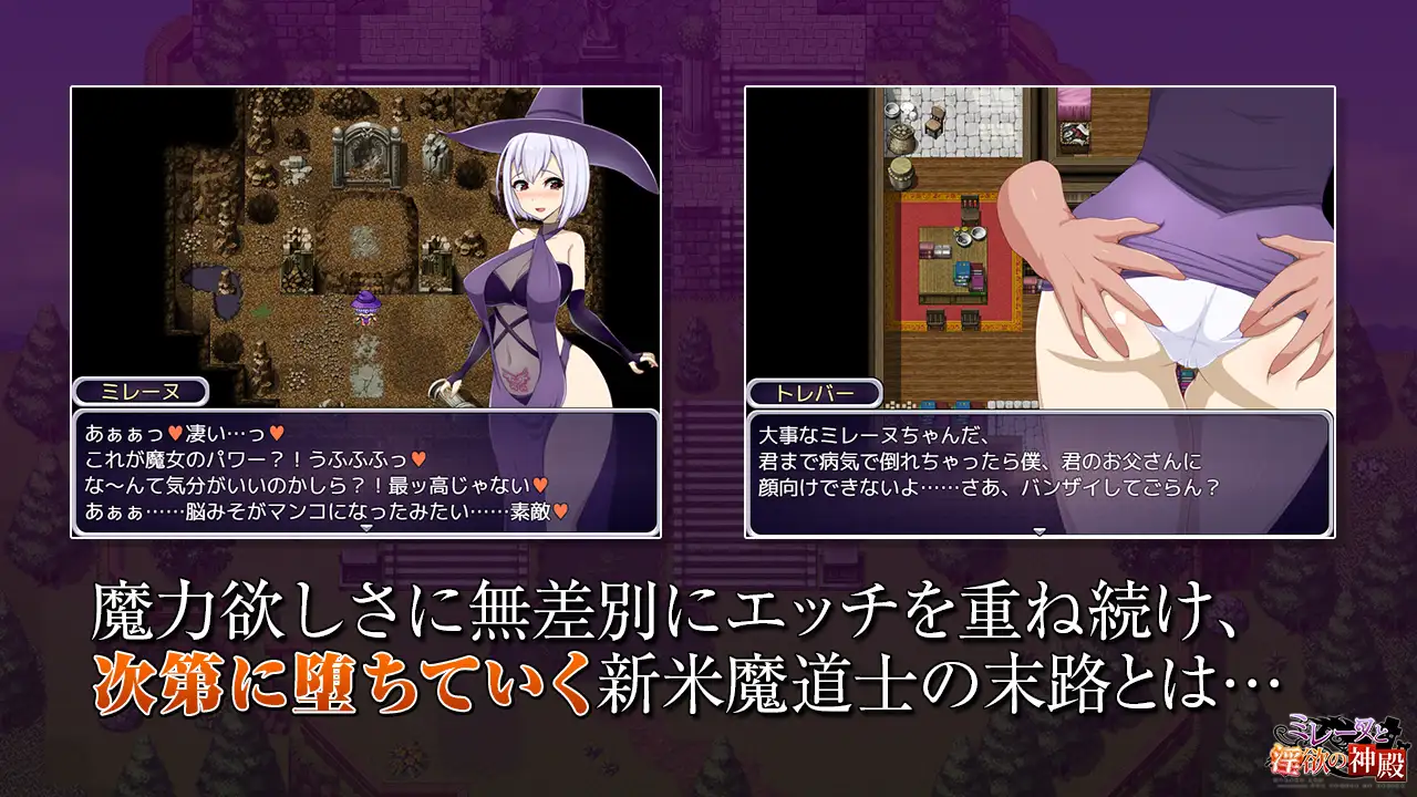 米蕾奴与淫欲神殿/米蕾奴與淫慾神殿 Boki版+存档【20221230】 游戏截图 5