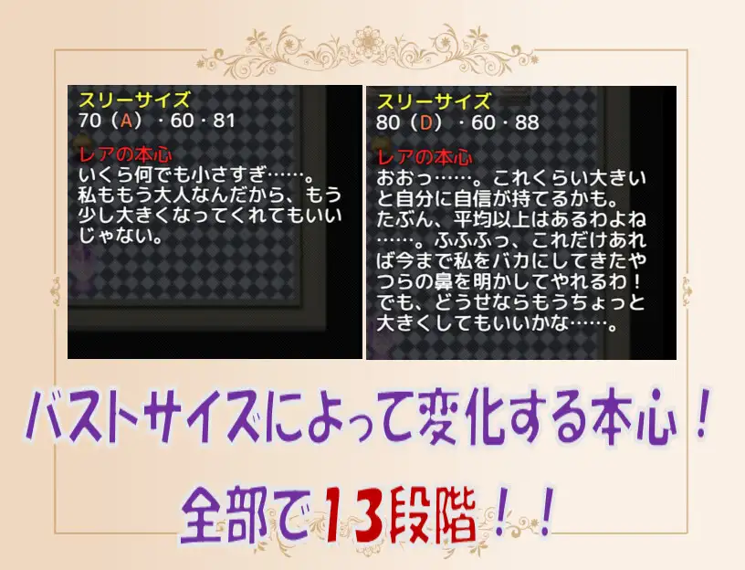 RPG/机翻/新作丨爆乳にならないと出られない部屋【20240228】 游戏截图 6