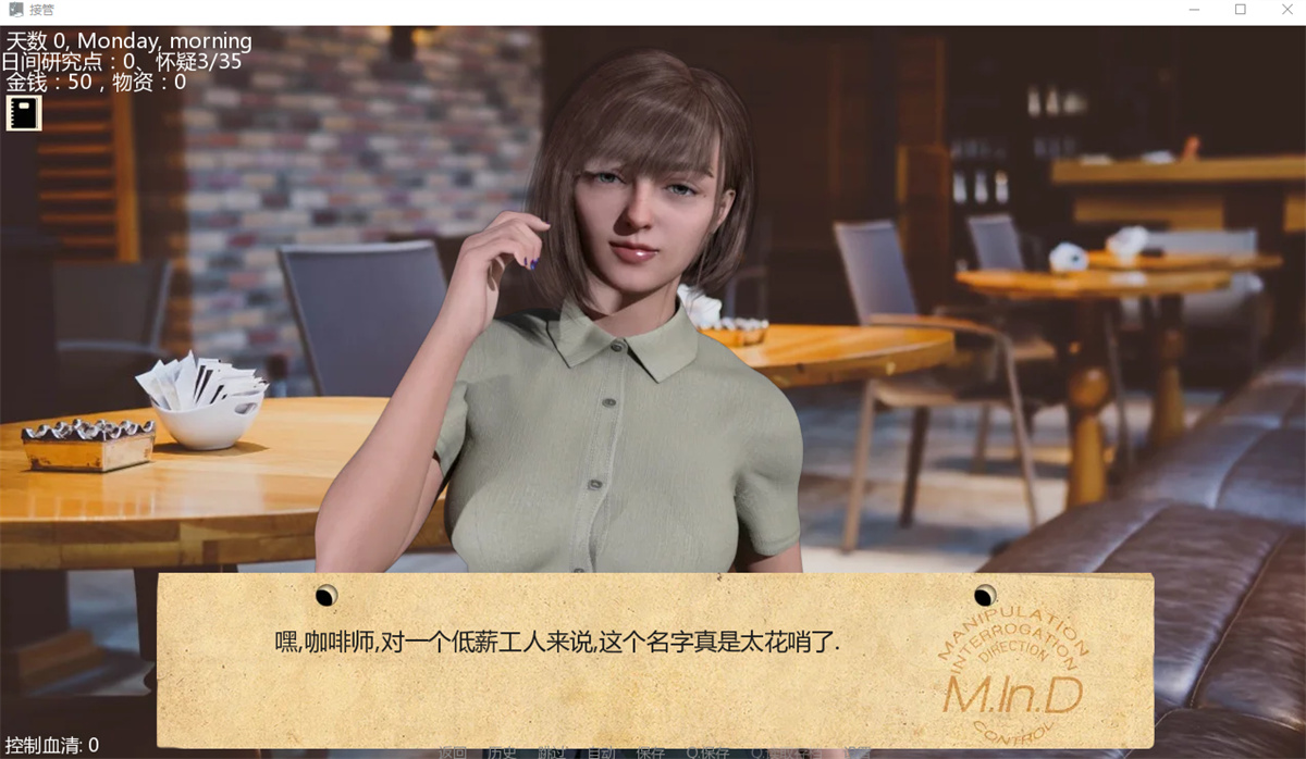 欧美SLG汉化动态丨接管0.68 Take Over  v0.70【20240203】 游戏截图 5