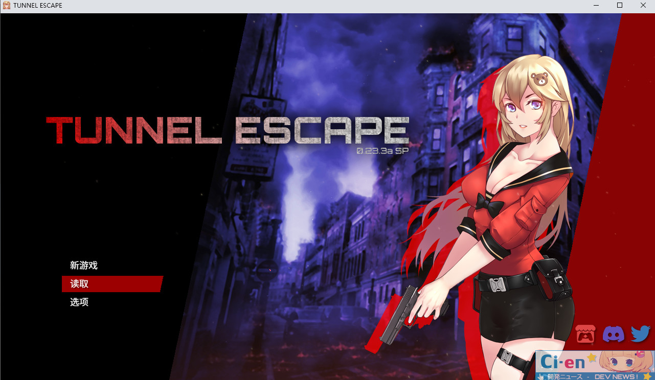 SLG/机翻丨隧道逃生TUNNEL ESCAPE v0.23.3a pc1.1G【20240329】 游戏截图 1