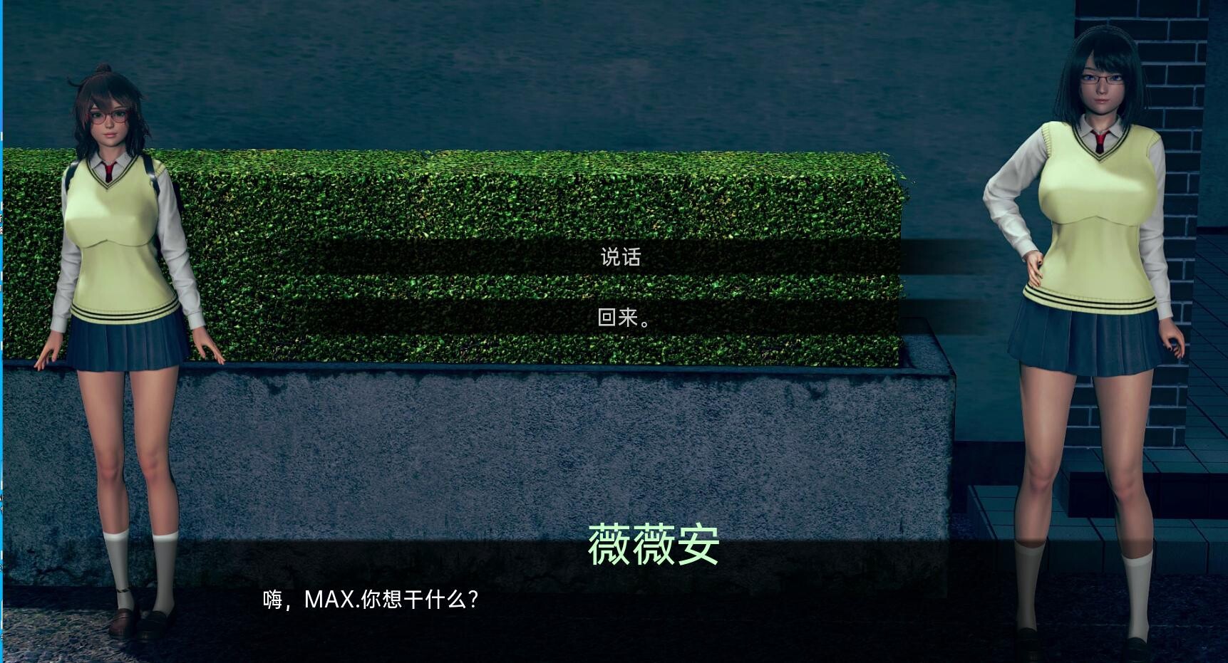 亚风SLG汉化丨腐化世界 堕落欲望 Corrupted World V0.19【20231202】 游戏截图 2
